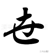 详细阅读:世预骞2023变程(世预赛亚洲区赛程表2022) 世预骞2023变程(世预赛亚洲区赛程表2022)